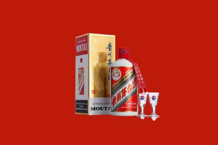 厦门茅台酒回收